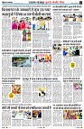 Page2