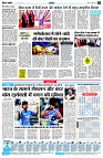 Page6
