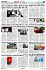 Page3