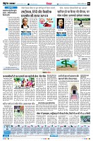 Page6