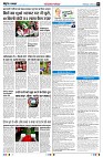 page7