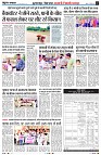 Page7