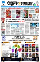 Page3