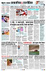 Page8