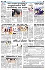 page7