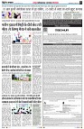 Page3