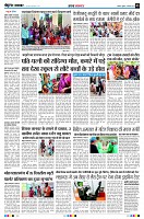 Page3