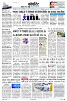 Page6