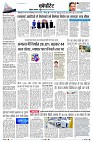 Page6