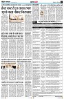 page7