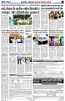 page7