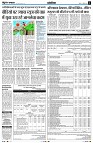 page11