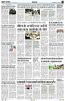 Page2