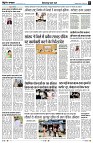 Page3