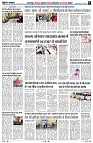 Page6