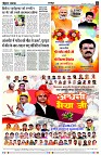 page8
