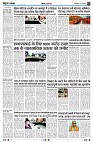page2