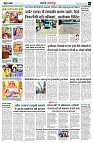 Page3