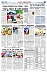 Page8