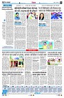 Page6