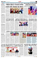Page7