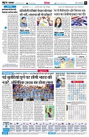 page6