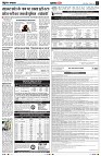 page7