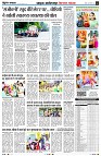 Page4