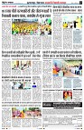 Page7