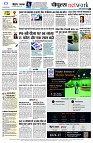 Page8