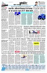 Page6