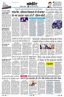 page6