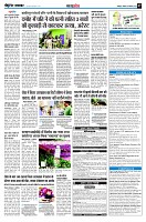 Page7
