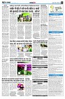 Page7