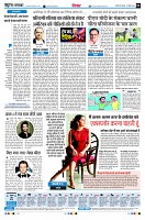 Page6