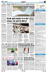 page8