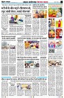 page4