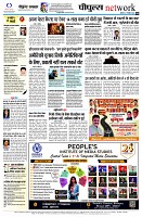 Page8