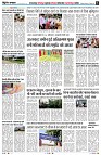 Page6