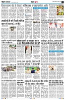 page7