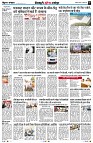 page8