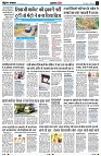 page3