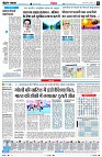 page6