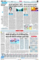 Page6