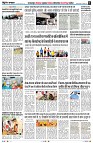 Page6