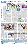 Page6