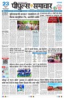 Page1