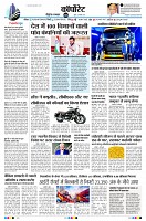page7