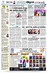 page8
