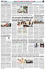 Page6